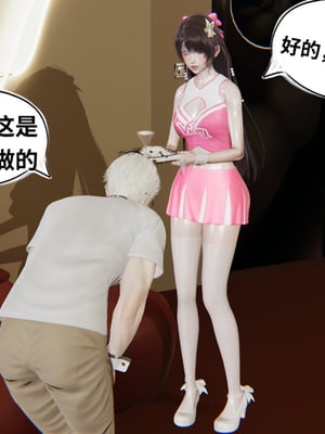 【凯文大仙】月之校园全集（正篇1-12 + 特别篇 +番外 + 偶像篇）_1146_20230922_02022418