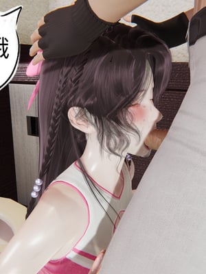 【凯文大仙】月之校园全集（正篇1-12 + 特别篇 +番外 + 偶像篇）_1158_20230922_02022430
