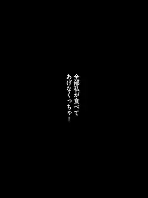 [PYPYworks (シャモナベ)] あの夏、秘密のコンフィチュール [DL版]_086