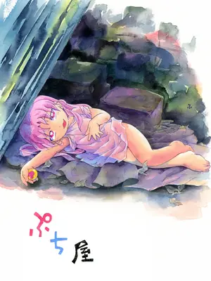 [ぷち屋 (ほしのふうた)] ちっちゃな美少女戦士7 (美少女戦士セーラームーン) [DL版]_28