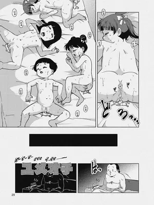 [オールドスクールアカデミー (雨珠秋比人)] 聖まじかる学園 生徒指導要項 (よろず) [DL版]_57