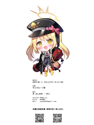 [(A)C (芳よしゆき)] イブキとあそぼ (ブルーアーカイブ)｜快和伊吹一起玩 [欶澜汉化组] [DL版]_13