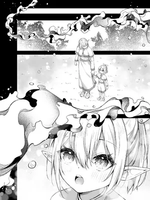 [タイ同人誌同好会 (Anjaku112)] エルフちゃんの催眠指輪物語｜精灵酱的催眠指环物语 [中国翻訳]_22