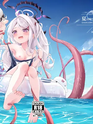 [猫の抹茶パフェ (ちょうせつ)] 夏晴れ、高波に注意、先生 (ブルーアーカイブ)｜夏日晴空、注意高波、老师 [欶澜汉化组] [DL版]_02