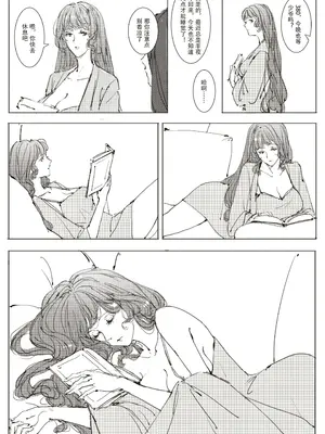 [可爱的羊巴鲁]Maid Agreement-女仆契约- Part3_12