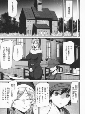 [アシオミマサト] 異種族ラブガールズ + メロンブックス特典 4Pリーフレット_114