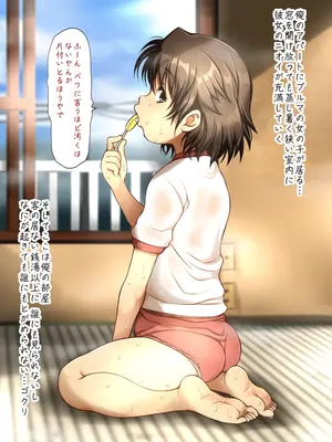 [十字路 (e10)] 昭和の銭湯で出会った赤貧労働少女と男湯へ入る_031