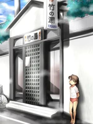 [十字路 (e10)] 昭和の銭湯で出会った赤貧労働少女と男湯へ入る_117
