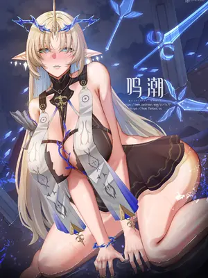 [ctrlz77] 卡提希娅 (鸣潮) [中国語] [無修正]_072