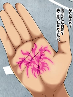 [マッシュルーム商店街 (汐入ぬま)] 七瀬先生、あの頃はお世話になりました_0041_MaamNanase_0032