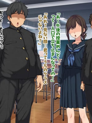 [マッシュルーム商店街 (汐入ぬま)] 七瀬先生、あの頃はお世話になりました_0070_MaamNanase_0061