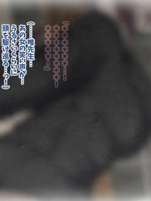 [マッシュルーム商店街 (汐入ぬま)] 七瀬先生、あの頃はお世話になりました_0148_MaamNanase_0139