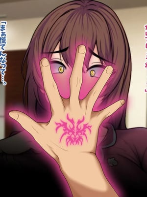 [マッシュルーム商店街 (汐入ぬま)] 七瀬先生、あの頃はお世話になりました_0204_MaamNanase_0195
