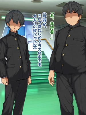 [マッシュルーム商店街 (汐入ぬま)] 七瀬先生、あの頃はお世話になりました_0384_MaamNanase_0375