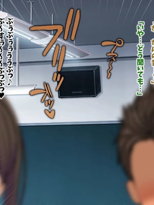 [マッシュルーム商店街 (汐入ぬま)] 七瀬先生、あの頃はお世話になりました_0483_MaamNanase_0474