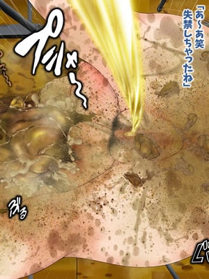 [マッシュルーム商店街 (汐入ぬま)] 七瀬先生、あの頃はお世話になりました_0652_MaamNanase_0643