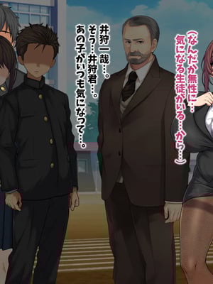 [マッシュルーム商店街 (汐入ぬま)] 七瀬先生、あの頃はお世話になりました_0678_MaamNanase_0669