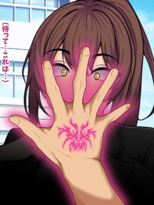 [マッシュルーム商店街 (汐入ぬま)] 七瀬先生、あの頃はお世話になりました_0679_MaamNanase_0670