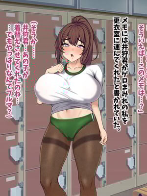 [マッシュルーム商店街 (汐入ぬま)] 七瀬先生、あの頃はお世話になりました_0723_MaamNanase_0714