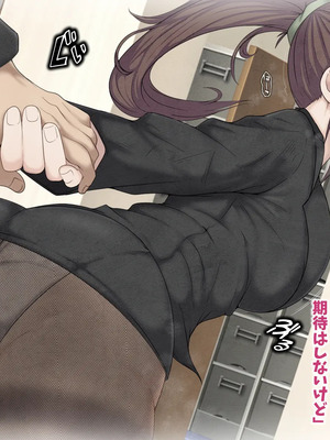 [マッシュルーム商店街 (汐入ぬま)] 七瀬先生、あの頃はお世話になりました_0910_MaamNanase_0901