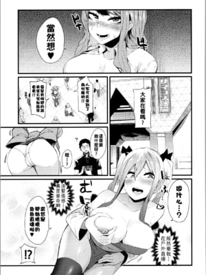[よんよん] 承認破滅欲求_img0062