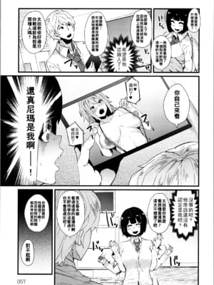 [よんよん] 承認破滅欲求_img0058