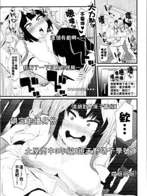 [よんよん] 承認破滅欲求_img0072