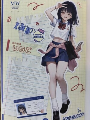 (C106) [MIGNON WORKS (mignon)] Nugi Onaka [Original]_02_2