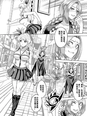 [K&W] [Mr Kurz] Celestial Doll 1-6 (中國語）_08