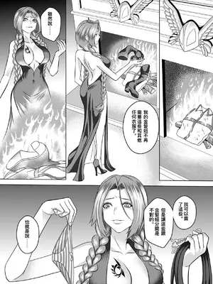 [K&W] [Mr Kurz] Celestial Doll 1-6 (中國語）_47