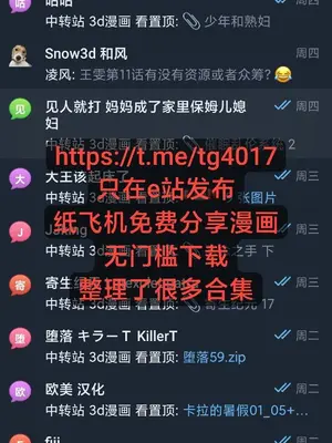 [Midnight] 一拳超人同人_7