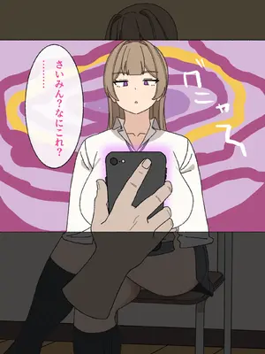 [えるえる(elel)] 催眠_08009