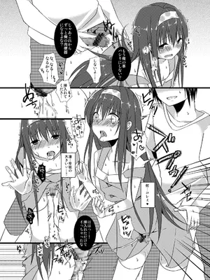 [cherry milk (ここのえ蓬)] 夏休みの調教日記 [DL版]_20