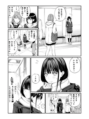 [チーム☆ラッキー (ほしとラッキー)] おじさんで埋める穴 [DL版]_02