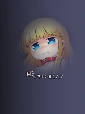 ［またヤっちゃいました？］ ジュジュさま 負けないで！（下巻） （魔法陣グルグル）_31