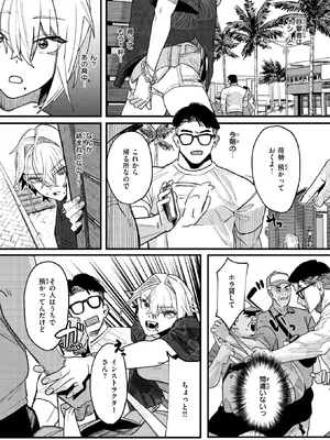 WEEKLY快楽天 2025 No.33_12