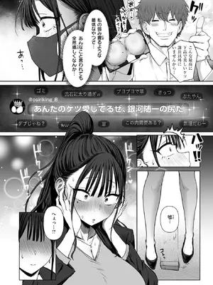 コミックゼロス #127 [DL版]_014