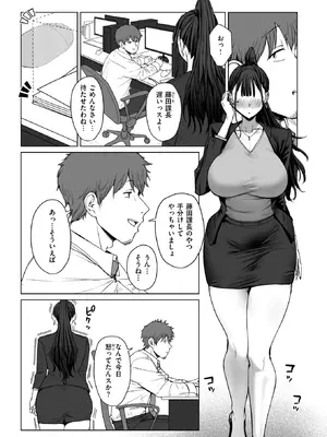 コミックゼロス #127 [DL版]_015