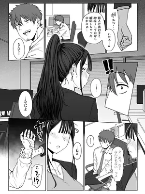 コミックゼロス #127 [DL版]_016