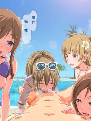 [TJ_studio (冬至)] 2泊4日Sexリゾートinマグワイ島 [中文翻譯][機翻潤色]_0066_0_66
