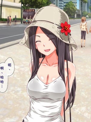 [TJ_studio (冬至)] 2泊4日Sexリゾートinマグワイ島 [中文翻譯][機翻潤色]_0095_0_95