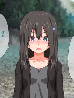 [TJ_studio (冬至)] 2泊4日Sexリゾートinマグワイ島 [中文翻譯][機翻潤色]_0265_0_265