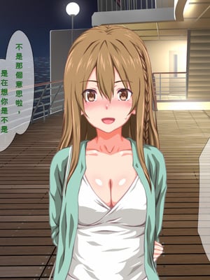 [TJ_studio (冬至)] 2泊4日Sexリゾートinマグワイ島 [中文翻譯][機翻潤色]_0475_0_475