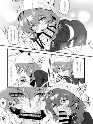 (C106) [オイシイこ (CM羊)] マキ、ヘビに噛まれた!？ (ブルーアーカイブ)_16