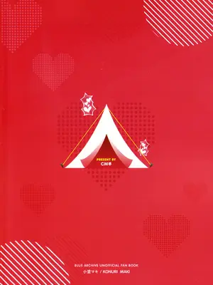 (C106) [オイシイこ (CM羊)] マキ、ヘビに噛まれた!？ (ブルーアーカイブ)_32