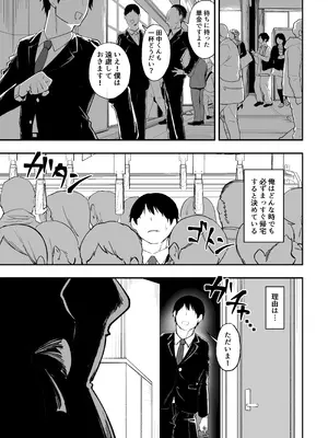 [三食ねるね] メイドの白咲さんにご奉仕してもらう話5_02