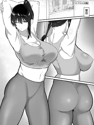 [三食ねるね] メイドの白咲さんにご奉仕してもらう話5_11