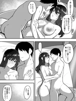 [三食ねるね] メイドの白咲さんにご奉仕してもらう話5_44