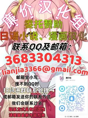 [サンゲリ屋 (左利き) 友達とその母親に迫られる話2 [廉价汉化组]_38