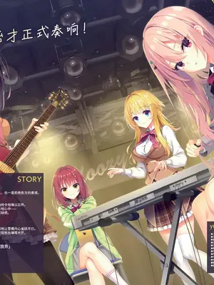 [ゆずソフト] ライムライト・レモネードジャム オフィシャルパンフレット [想舔羽月的jio组 汉化]_02